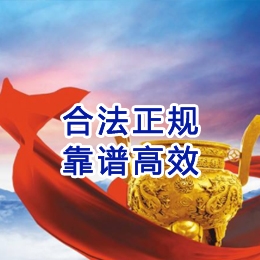 壤塘讨账公司